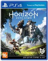 Horizon Zero Dawn[Б.У ИГРЫ PLAY STATION 4]