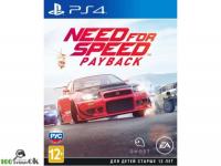 Need for Speed Payback[Б.У ИГРЫ PLAY STATION 4]